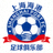上海海港足球俱乐部队徽